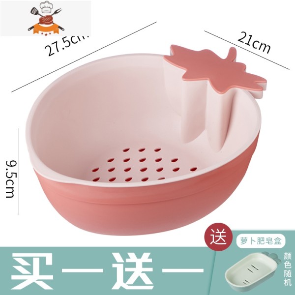 双层可爱沥水篮水果盘洗菜盆洗菜篮厨房家用客厅果篮洗水果菜篮子 敬平8JP5JE 草莓款砖红买一送一