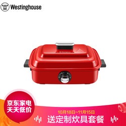 西屋（Westinghouse）多功能锅家用料理锅网红电烤锅烤炉一体炒蒸煮煎火锅WSC-1401
