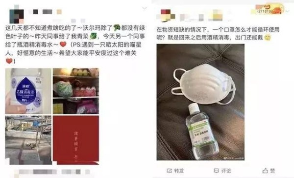 用消毒液请注意！84消毒液+洁厕灵=夺命毒气！