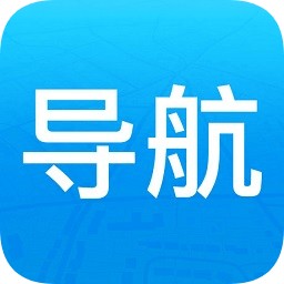 悠悠导航手机版2018