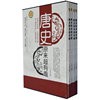 唐史原来超有趣