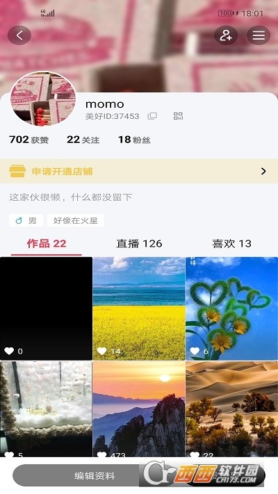 生活美好短视频