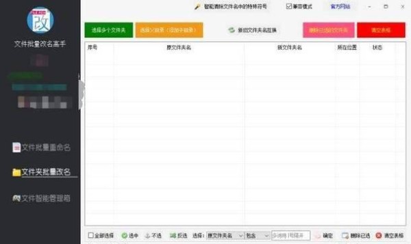 最好用的办公软件推荐（提高工作效率的办公神器）