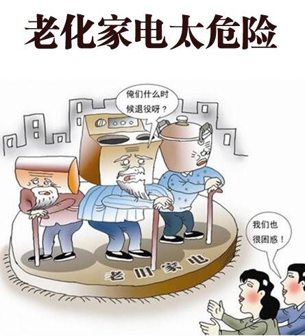 废旧家电回收-博绿网