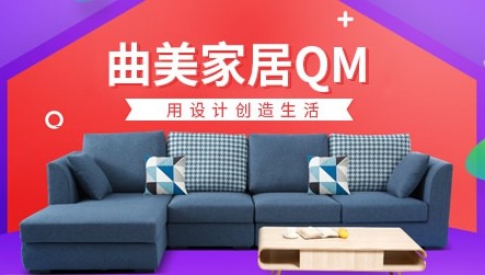 2017-2018中国十大生活家具品牌排行榜