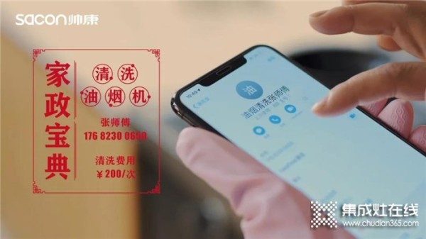 “蒸洗5分钟，干净一整年”，今年的厨房大扫除分分钟搞定！