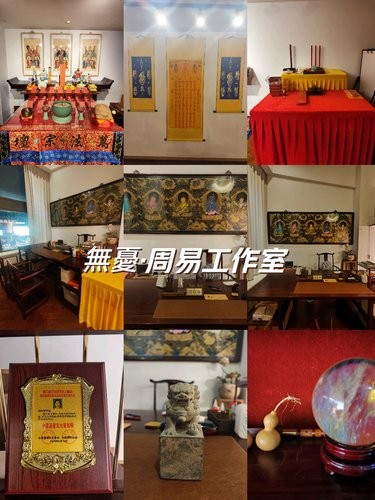 探秘沪上神算之地：無憂·周易，解码命运的钥匙