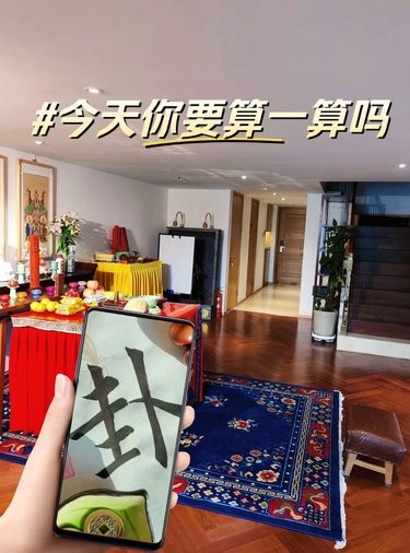 今天的你需要算一卦吗？探索你的想法！