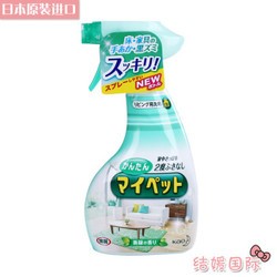 Kao 花王 kao 花王 多用途家居除菌喷雾 绿叶香 400ml