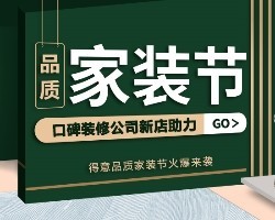 唯真装饰汉口新店5.26盛大开业，到店豪享多重升级礼，还有现金红包撒不停！