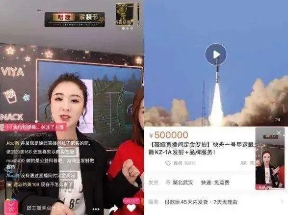 直播=未来电视台?九大问题探秘直播的未来