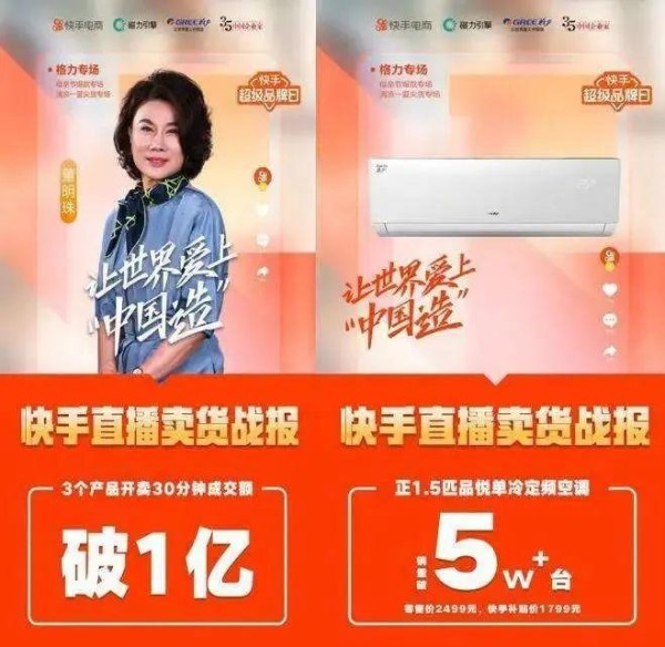 直播=未来电视台?九大问题探秘直播的未来