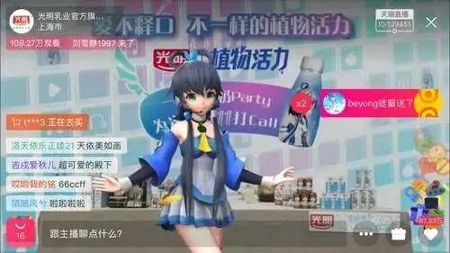 直播=未来电视台?九大问题探秘直播的未来