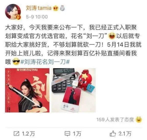 直播=未来电视台?九大问题探秘直播的未来