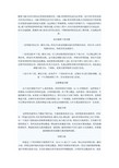 网络优化基本方法
