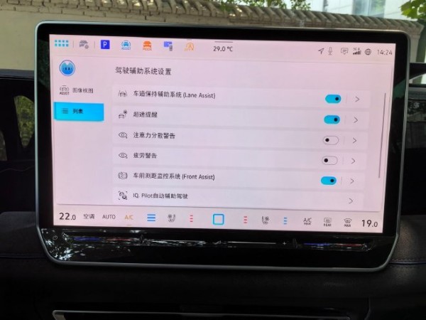 油车也可智能化 体验途观L Pro智能驾驶辅助