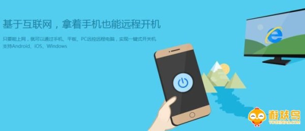远程控制软件免费版排行 远程控制软件哪个好用