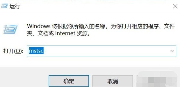 远程控制电脑的方法有哪些