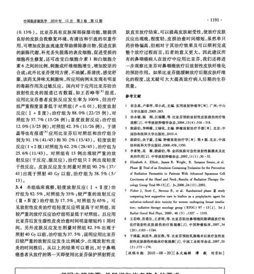如何培养健康的饮食习惯（从儿童时期开始，从身边的小事做起）