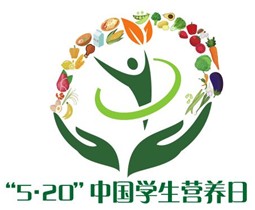 【520学生营养日】均衡营养+智能校餐=免疫基石