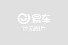 买车网