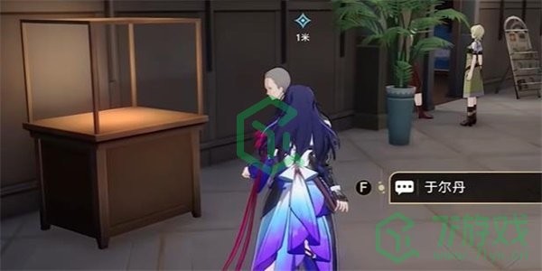 《崩坏星穹铁道》藏品修复古董收音任务攻略