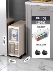 夹缝收纳柜厨房储物柜家用零食调料置物架子落地抽屉式窄边缝隙柜