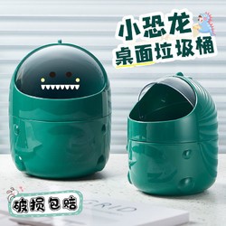 DOCOXO 桌面垃圾桶