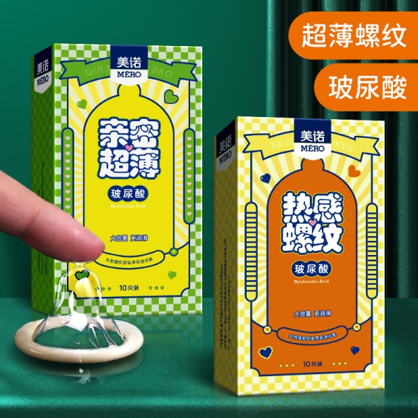 【美诺】超薄+刺激套套20只