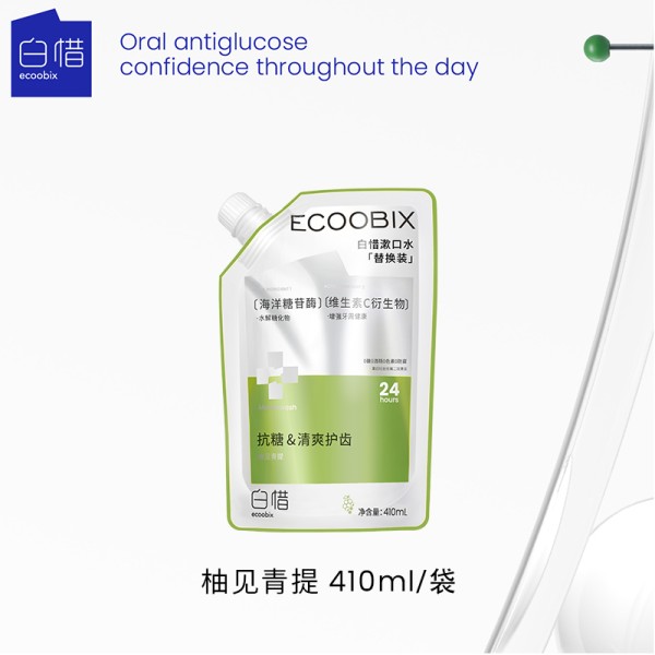 白惜抗漱口水补充装益生菌持久留香