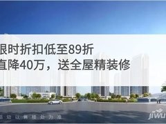 天健和悦府