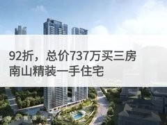 南山1978半岛擎峯