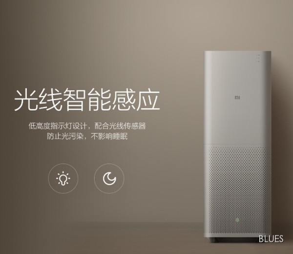空气净化器哪个好