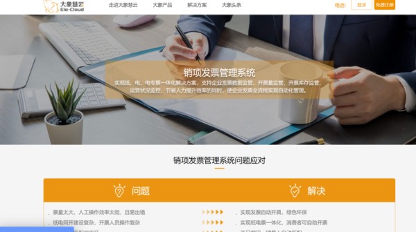 工作任务安排系统推荐:9款好用的工具全面盘点