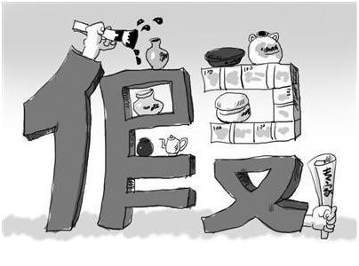 古玩收藏升值后如何出手