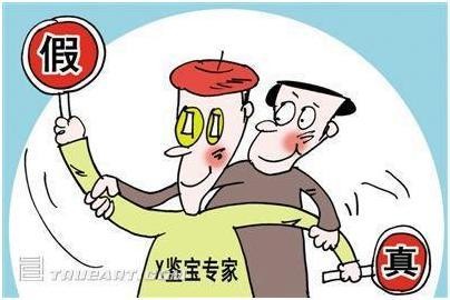 古玩收藏升值后如何出手