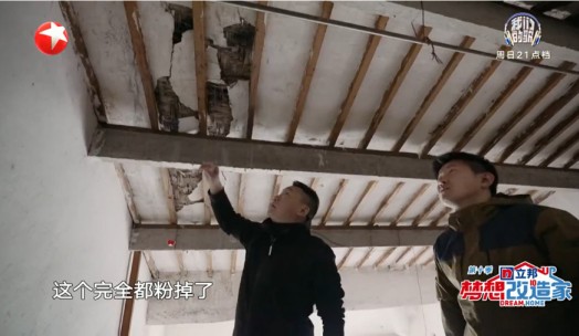 老房子水管改造