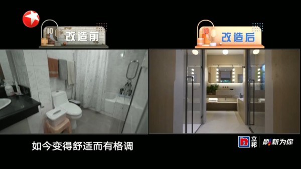 老房子水管改造
