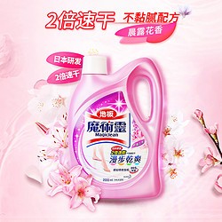 Kao 花王 日本花王地板清洗剂家用瓷砖清洗剂大理石木地板除菌去污速干神器