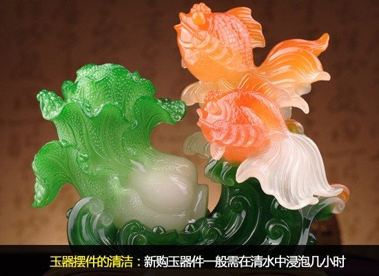 玉器装饰摆件清洁与养护
