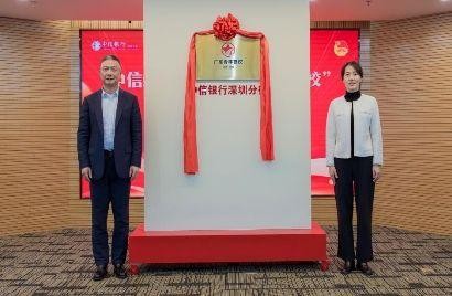 擦亮金融为民底色 守护消费者美好生活