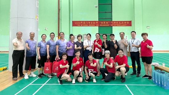 厦门国际银行厦门分行协办厦门市老教师气排球交流活动。