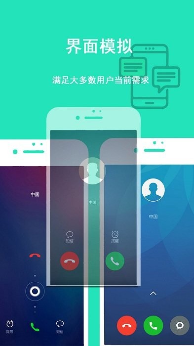隐私虚拟助手最新版下载