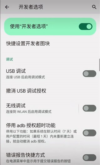VMOS助手