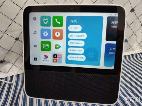 Redmi小爱触屏音箱 8评测 ：大屏幕AI生活助理_新浪众测