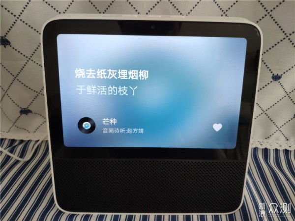 Redmi小爱触屏音箱 8评测 ：大屏幕AI生活助理_新浪众测