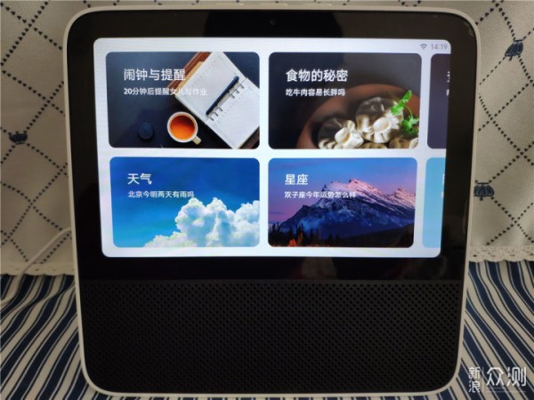 Redmi小爱触屏音箱 8评测 ：大屏幕AI生活助理_新浪众测