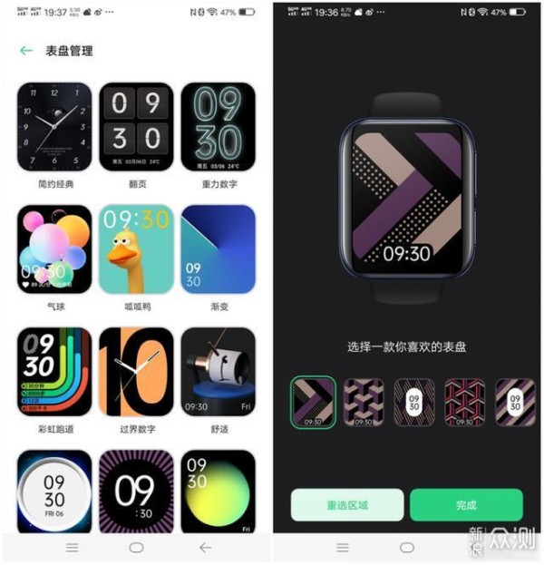 OPPO Watch上手评测：用了摘不下=_新浪众测