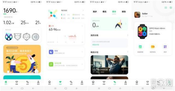 OPPO Watch上手评测：用了摘不下=_新浪众测