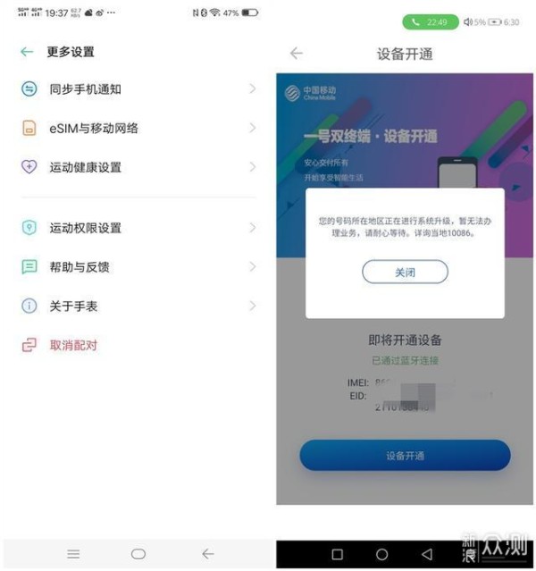 OPPO Watch上手评测：用了摘不下=_新浪众测